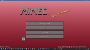 Обзор на мою версию Майнкрафта ERROR666