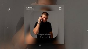 Дмитрий Пестов - Слезы смогут (Официальная премьера)