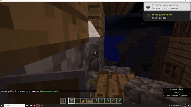 Я освобадил диревушку смотреть онлайн