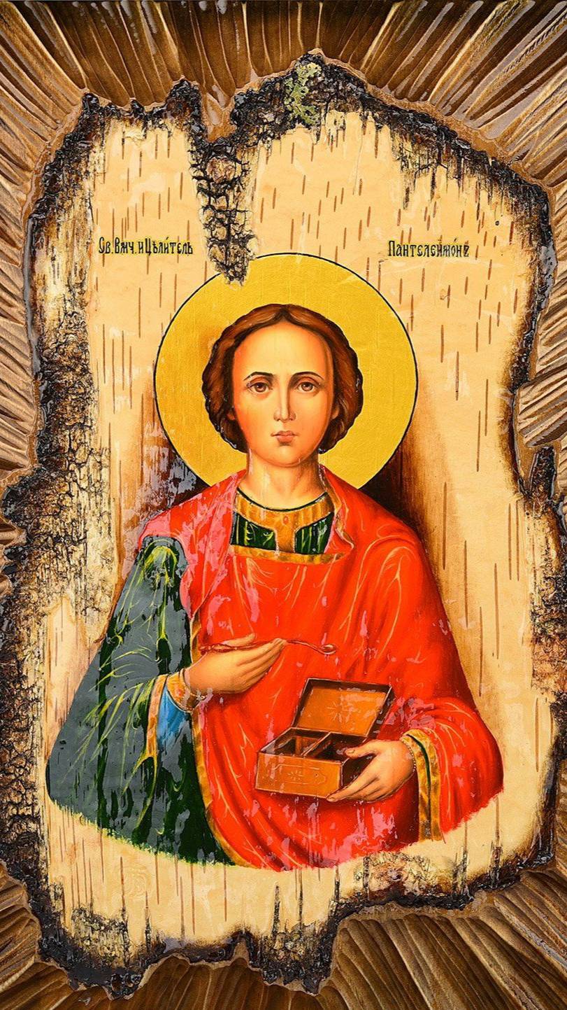 С ДНЕМ ПАМЯТИ ЦЕЛИТЕЛЯ ПАНТЕЛЕЙМОНА! Красивое поздравление