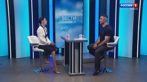 Вести Интервью. Станислав Дзасохов – о конкурсе «Гордость Тамбовщины»