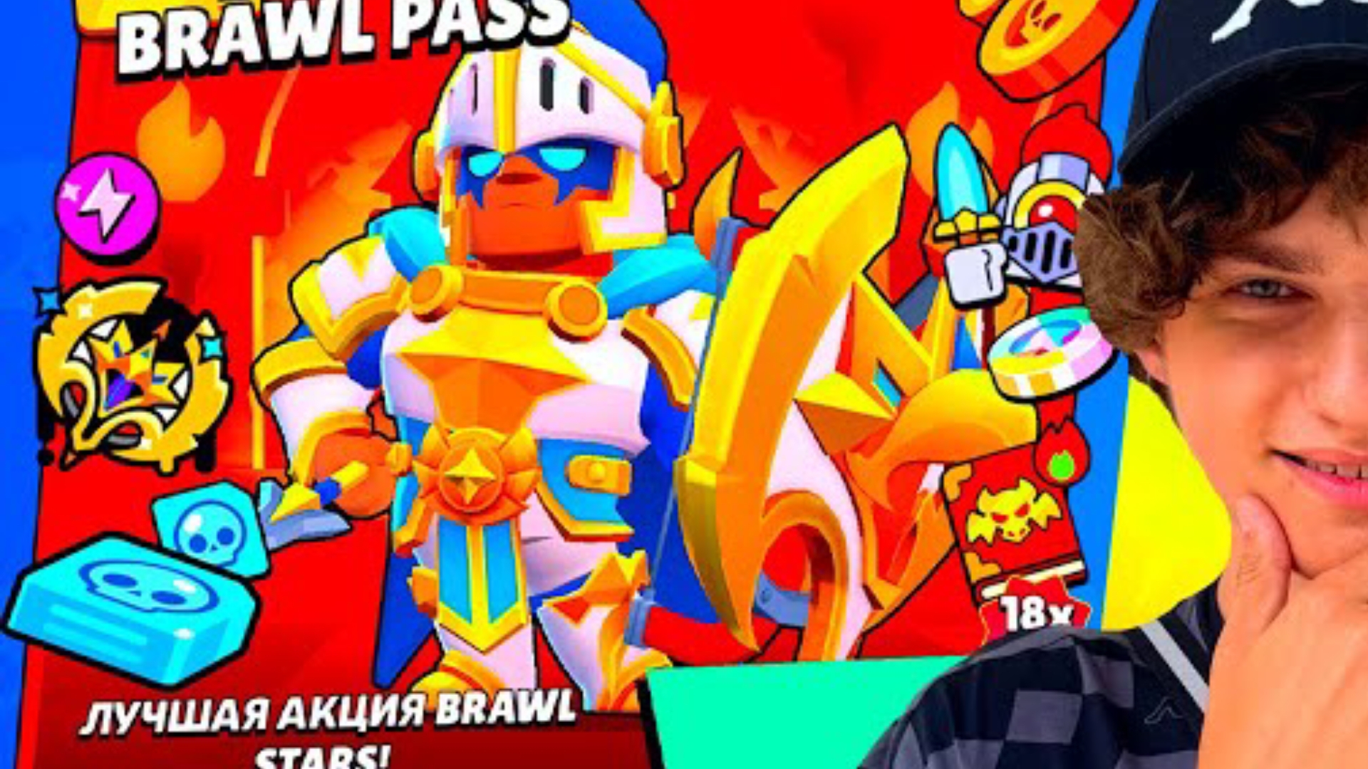 ОГО Старичок ТЫ ЕЩЁ ЖИВ? - Холдик