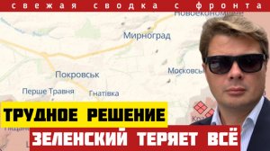 Наступление на Доброполье. Россия нанесла удар по ТВ-центру. 8 украинских городов. Сводка 8 августа