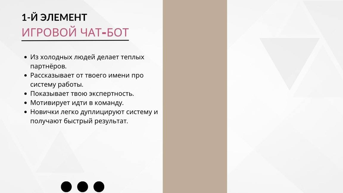 Видео 2