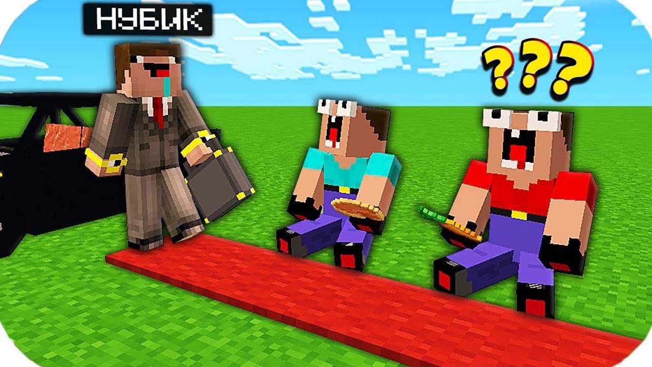 😎Я СТАЛ ПРЕЗИДЕНТОМ И ЗАТРОЛЛИЛ СВОИХ ДРУЗЕЙ В МАЙНКРАФТ смотреть онлайн