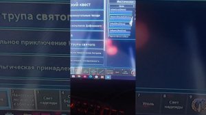 как сделать гир 5 в аут гайд
