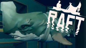 ГРОЗНЫЙ БОСС ➥ ПРОХОЖДЕНИЕ RAFT: The Final Chapter #17