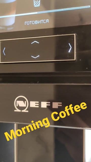 morning coffee / утренний кофе #morning #coffee #bulldog #cute #morningcoffee #englishbulldog