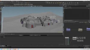 5_6. Integrating the building using vops