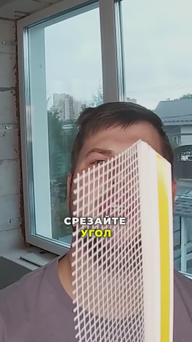 Простая отделка ОКОННЫХ ОТКОСОВ своими руками. смотреть онлайн