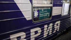 Пять пассажирских поездов "Таврия" задерживаются в пути