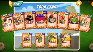 Angry Birds 2.King pig panic /Паника короля свиней 08.08.2025 АВ2/AB2