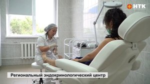 В Элисте открылся эндокринологический центр