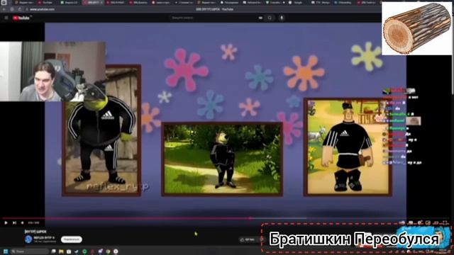 БРАТИШКИН СМОТРИТ: [RYTP] ШРЕК смотреть онлайн