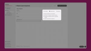 Многопользовательский режим