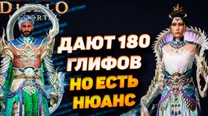 Грандиозный PvP турнир в Diablo Immortal — но снова только для донатеров?! | Мнение игроков