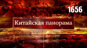 Обороты, технологии, детский сад, живая история мужества, «Нанкинская фотостудия», в горах – (1656)