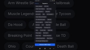тутор как заказывать на плеерок для блокси