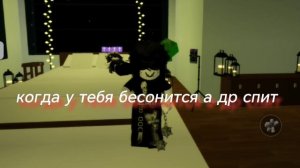 КОГДА У ТЕБЯ БЕСОНИТСЯ, А ТВОЯ ПОДРУГА СПИТ.😍😦😔😱//тг в описании 👇