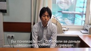 ФСБ - задержание консула Японии