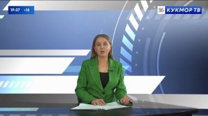 Кукмара районы яңалыклары 08.08.2025