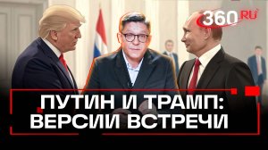 Что обсуждают в мире после визита Уиткоффа и как реагируют Киев и Вашингтон