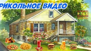 Винни Пух подкрепляется 2