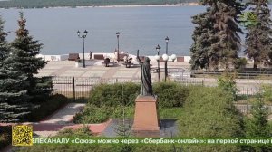 Православная Чувашия отметила 470 лет основания Введенского собора и города-крепости Чебоксары