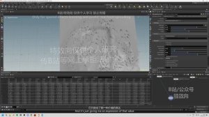 5_9. Scattering settings