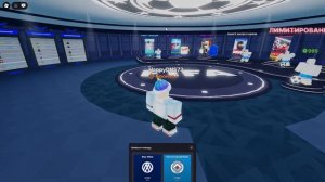 Футбольный раунд в РОБЛОКС