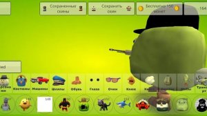 Всё пасхалки в обновлении 4.8.0 в чикен ган