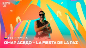 Премьера клипа Омара Аседо