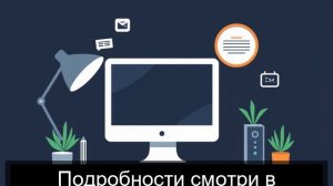 Работа в интернете