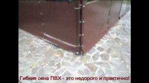 Прозрачные шторы пвх для беседок и веранд