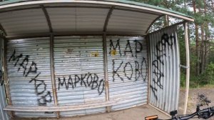 Одинокая безлюдная остановка #2