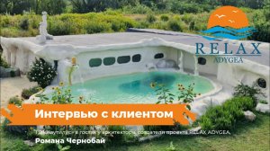 Первый на юге бассейн, покрытый белым составом "ЭЛАСТИК Бетон" от Наутилус!