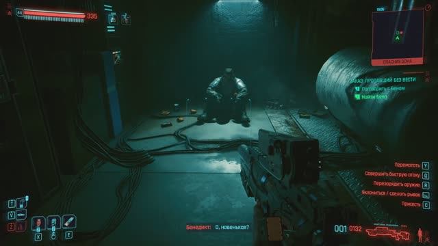 Cyberpunk 2077 Заказы: Последняя поездка Тревора, Пропавший безвести №44 смотреть онлайн