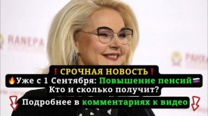 🚨 5 МИН. НАЗАД! Эта новость ШОКИРОВАЛА!!!
