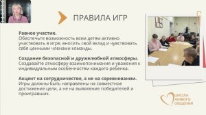 Видео Софии Кудрявцевой - коммуникативные игры