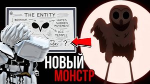 НОВЫЙ МОНСТР - СОВА! ЗИМНЕЕ ОБНОВЛЕНИЕ В 99 NIGHTS IN THE FOREST! | 99 НОЧЕЙ В ЛЕСУ РОБЛОКС!