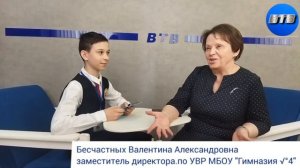 Пресс-центр