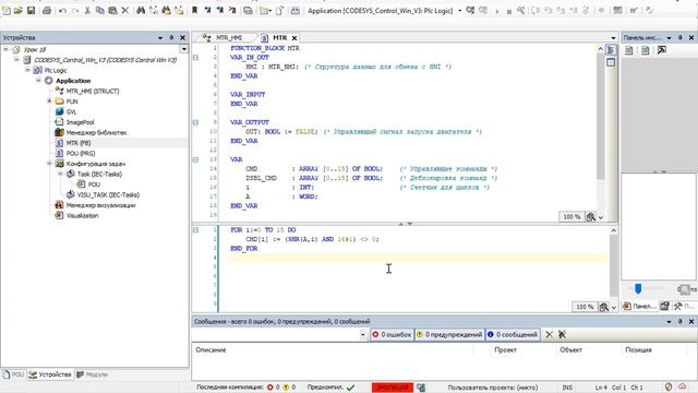 Урок 18. Преобразование из WORD в ARRAY. Побитовый сдвиг SHR SHL