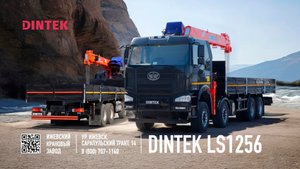 Переоборудование FAW 8x4 в КМУ #DINTEK LS1256. Полный процесс монтажа и сборки КМУ.