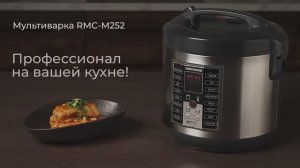 Обзор на мультиварку REDMOND RMC-M252