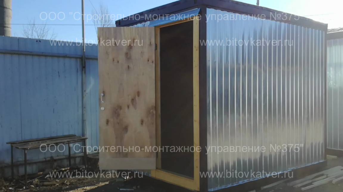 В-7 Блок-контейнер - хозблок на дачу от ООО СМУ 375