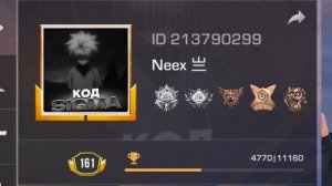 спалил мой аккаунт в оригинальном стандофф 2