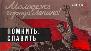 Кто и почему ненавидит память россиян о воинской славе?