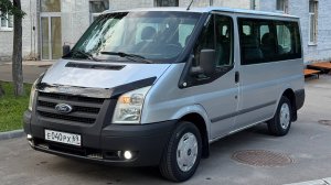 УЕХАЛ: Форд Транзит 2009 год/ 2.2 дизель/ пробег 264000/