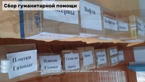 Патриотический проект "Чтим прошлое, творим настоящее, верим в будущее" Гаськова Т.В.