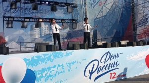 106. День России / Праздник на главной площади Барнаула